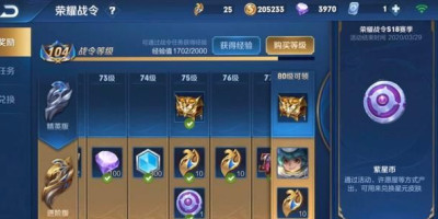 王者荣耀s19赛季到s25赛季战令返场