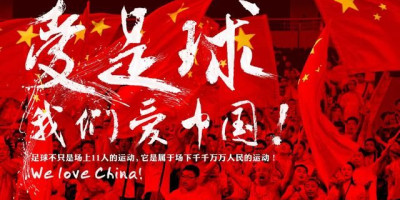 国足为何会1比2输给叙利亚,国足1-2输给叙利亚应该怎么办