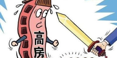 商铺的高价对于实体行业有什么样的影响呢