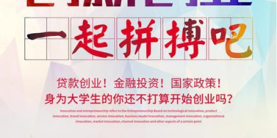 28岁欠债13万创业两次失败怎么办