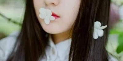 追求的女生只知道索取从来不付出