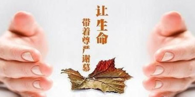 癌症晚期老人不愿放化疗怎么办,癌症需化疗可没有床位怎么办