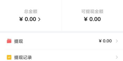 自媒体做一个月没有收益,该不该坚持下去