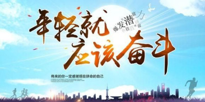 30岁夫妻创业失败该怎么办(夫妻创业失败怎么办)