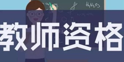 有些老师为什么不希望儿女当老师呢