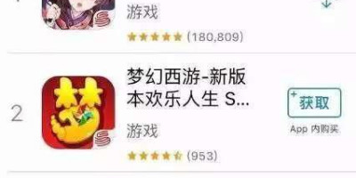 阴阳师还火不火