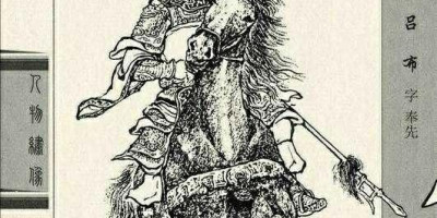 真正的三国武将英雄排名