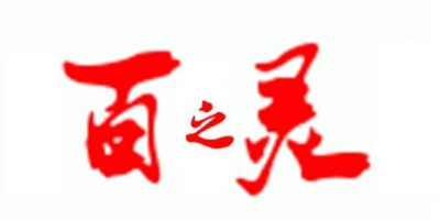 男性是喜欢漂亮的女人,还是喜欢没心机的女人