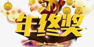 广东公务员和广西公务员待遇哪个好