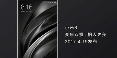小米6在2019年还值得买吗(2019年小米6还值得购买吗)