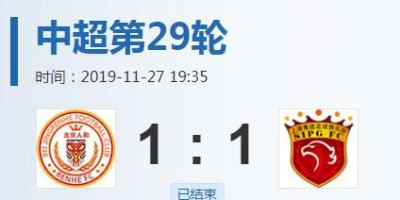 上港明年有机会打亚冠吗