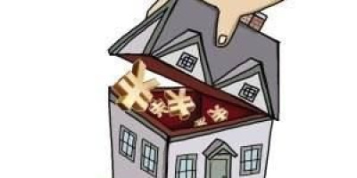 手里有20万可以买50万房子吗