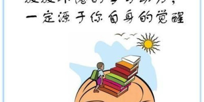 本人现在高二，基础不好，理科生，高考考全国三卷，现在就考200多分，想逆袭考个一本，怎么办