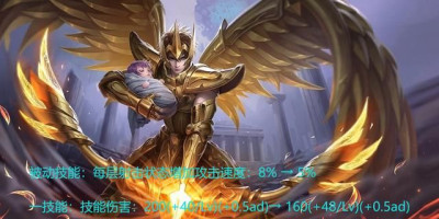 王者荣耀武则天白起最强出装,王者荣耀新版本白起不死流出装