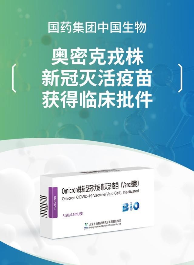 这次的全球新冠疫情不断的起伏变异，还要几年才会结束图5