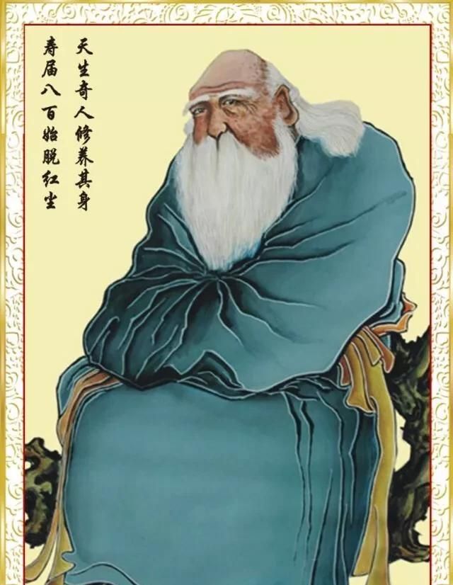 历史上, 中国年龄最大的人是谁啊图 4