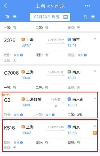 为什么感觉高铁上吃泡面的人少了图2