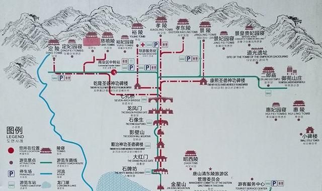 河北省唐山市清东陵开放了吗图 1