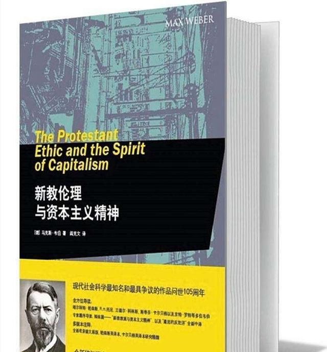有哪些社会学书籍推荐知乎图 3