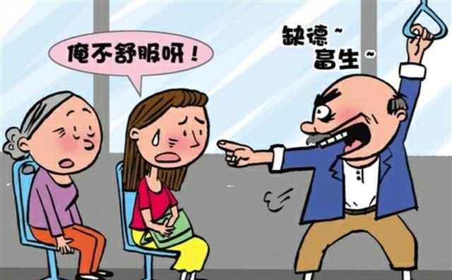 老人在公交车上抢座图 1