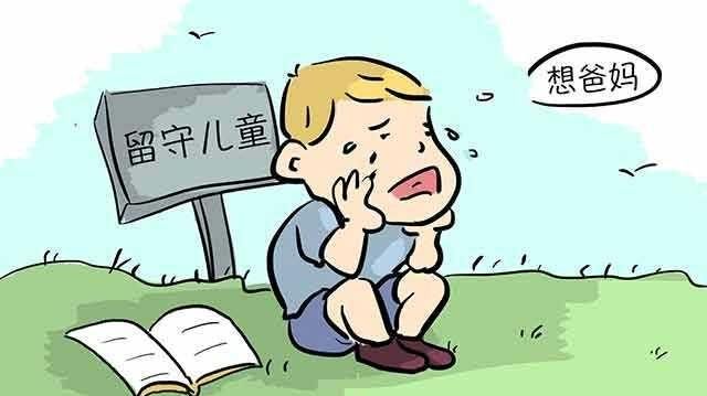 爷爷奶奶养的孩子对比父母养的图2