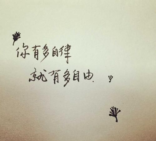孩子一点自律性都没有怎么办呢图4