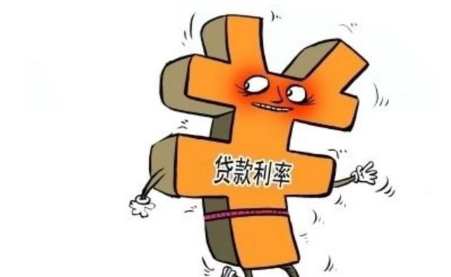 全款买房和贷款买房哪个划算? 一问理财经理, 庆幸没上当图 2