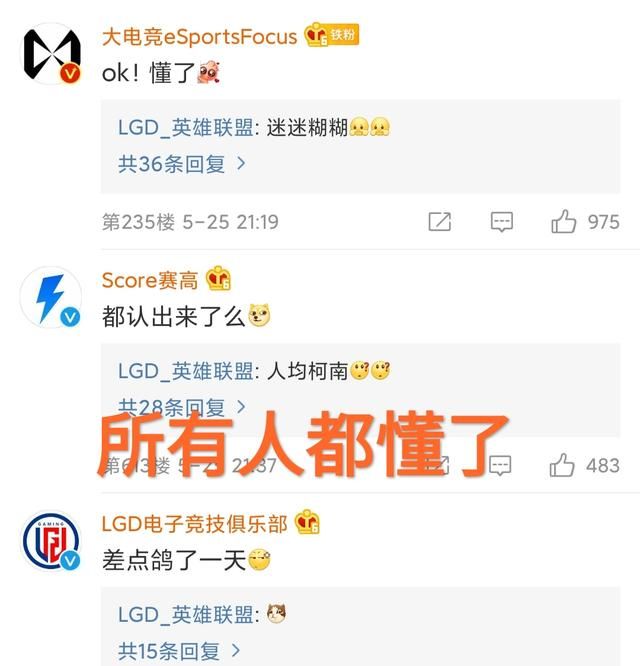 兮夜和狼行离开lgd去哪了图4