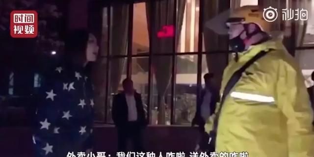 美团小哥被做媒体的“虎女”打，还记得顺丰小哥被打事件吗美团老板会跟王卫一样吗图 4