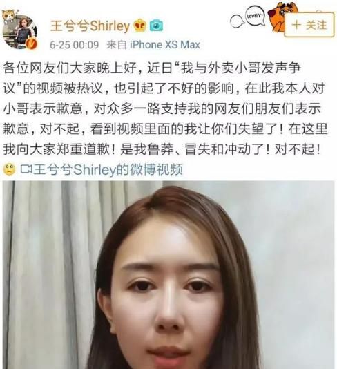 美团小哥被做媒体的“虎女”打，还记得顺丰小哥被打事件吗美团老板会跟王卫一样吗图 7