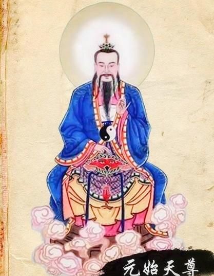 《封神榜》中，怎样才能杀死元始天尊图1