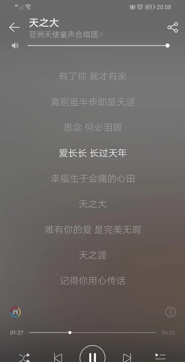 你什么情况下会单曲循环听一首歌英语图1