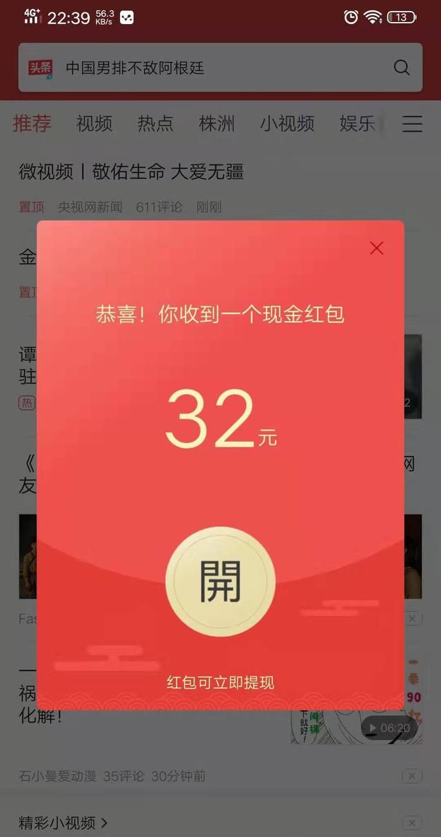 人这一生钱重要还是人重要图 2