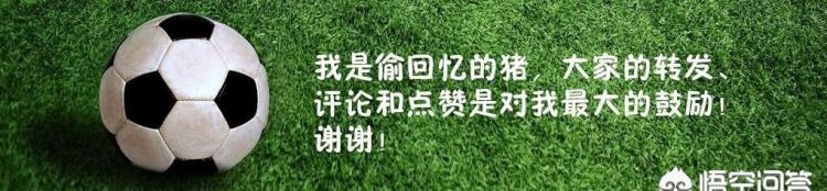 索尔斯克亚成为曼联新任主教练，他能带领球队在欧冠中淘汰巴黎圣日耳曼吗图 7