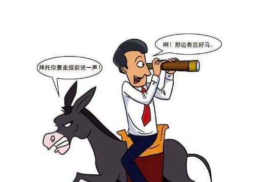 想换工作又不想换工作怎么办图7