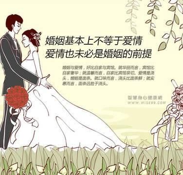 两个人如果没有感情，该怎么生活下去会有人和自己不爱的人结婚吗图 3