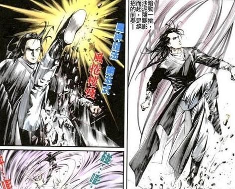 《风云》漫画,聂风一共掌握了多少种武学技能图1