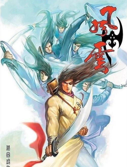 《风云》漫画,聂风一共掌握了多少种武学技能图3