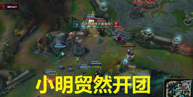 RNG 爆冷输给 VG，小明沦为众矢之的，没有 Uzi 表现太差了，你有何看法图 6