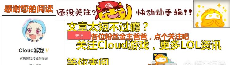 FPX 夺冠上电视，官方对 FPX 评价仅两个字，网友：这评价过于精辟了你知道吗图 11