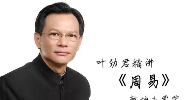 现代人学周易有用吗图2