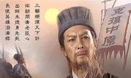 三国谋士谁排第一图 10