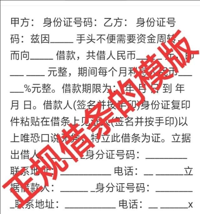 女朋友经济有困难该不该帮图1
