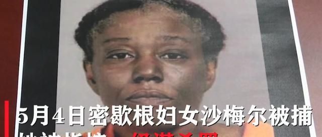 女儿没戴口罩被拦下，美国一家人枪杀超市保安如何评价此事图 4