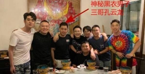 张云雷与黑衣男子的乌龙绯闻事件，郭德纲及德云社为何不谴责反而很开心的集体调侃图 6