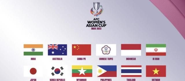 世界杯亚洲名额为什么这么少