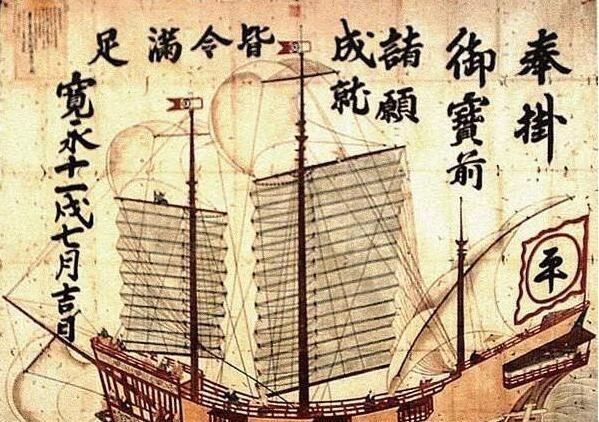 我国沿海在唐宋元明时期都有倭寇横行，为什么到了清朝却没有了图2