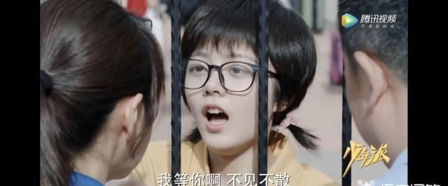 《少年派》中的两位妈妈王胜男和裴音，谁更厉害你更喜欢谁图 8