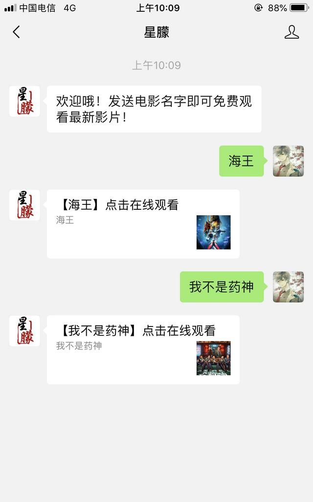 《地球最后的夜晚》海报“撞脸”图书《枕女优》封面，这算抄袭吗图 1
