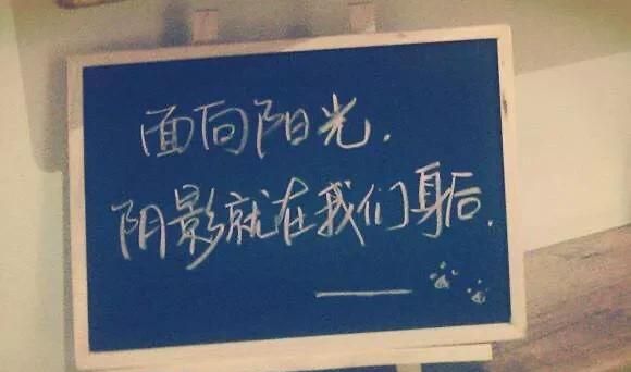 我现在，高三距离高考还有 80 多天，可是我现在，没有一丝动力，甚至还在玩游戏，我也不想这样我该怎么办图 6